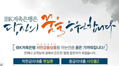 [2019.05.] 동아대 총동창회지 지면광고_당신의 꿈을 응원합니다!